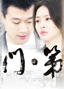 私人玩物最新定制 -丝绒旗袍  [35P 1V/500MB]